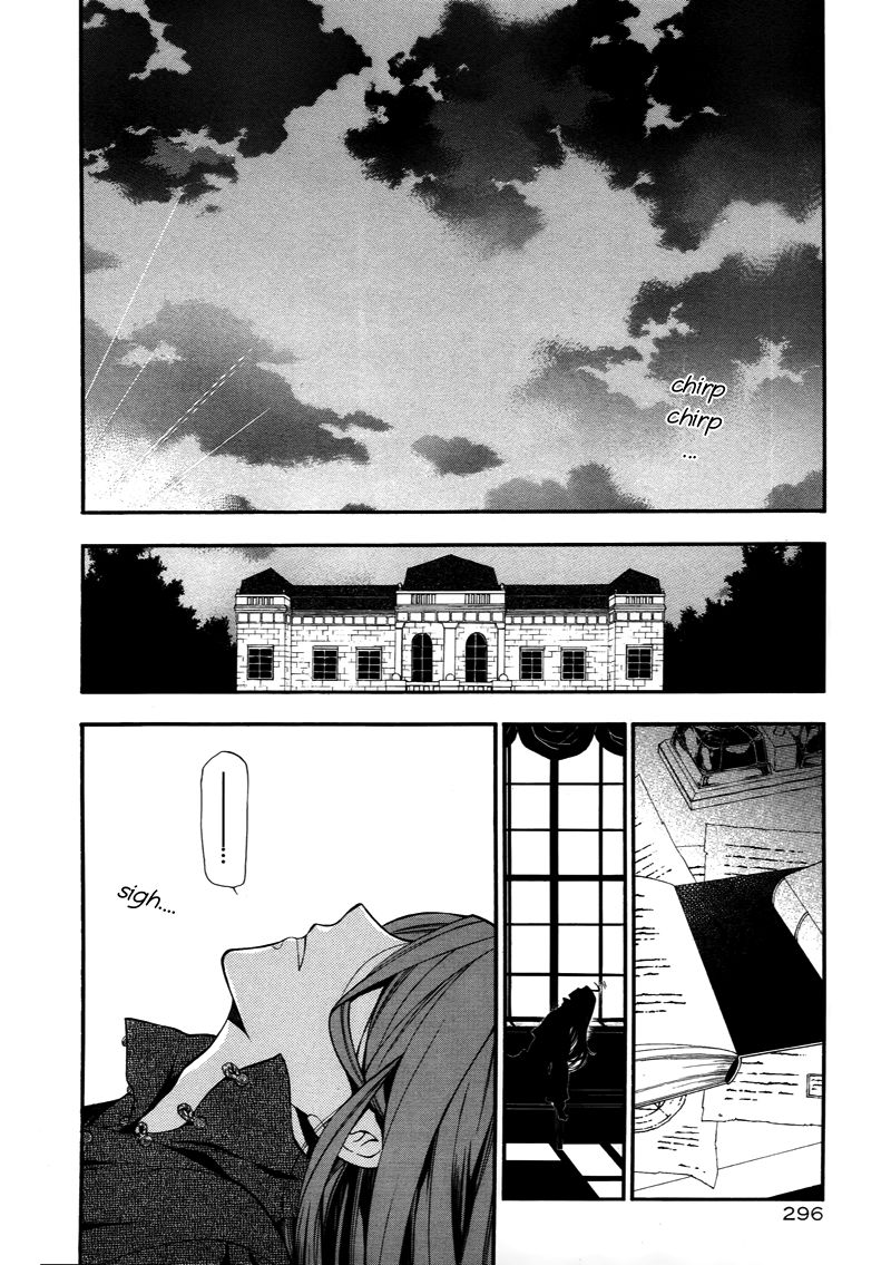 Pandora Hearts chapter 60 page 4