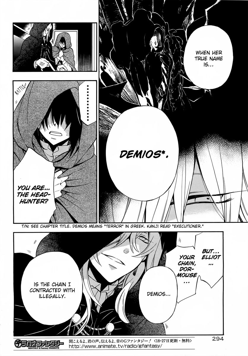 Pandora Hearts chapter 61 page 10
