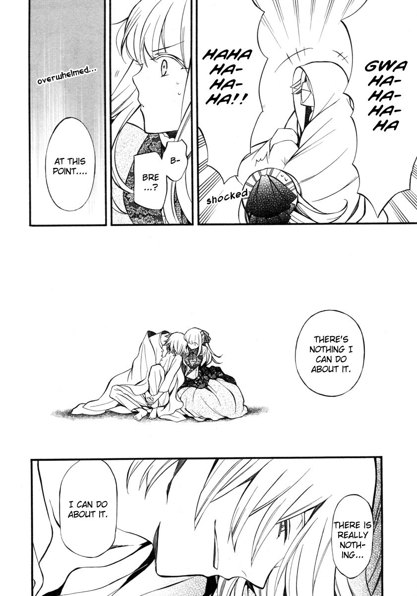 Pandora Hearts chapter 62 page 14