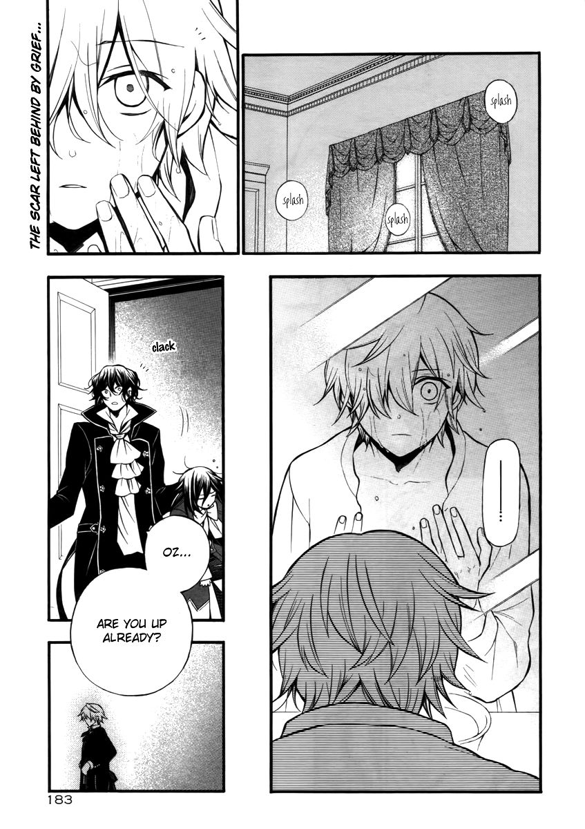Pandora Hearts chapter 62 page 3