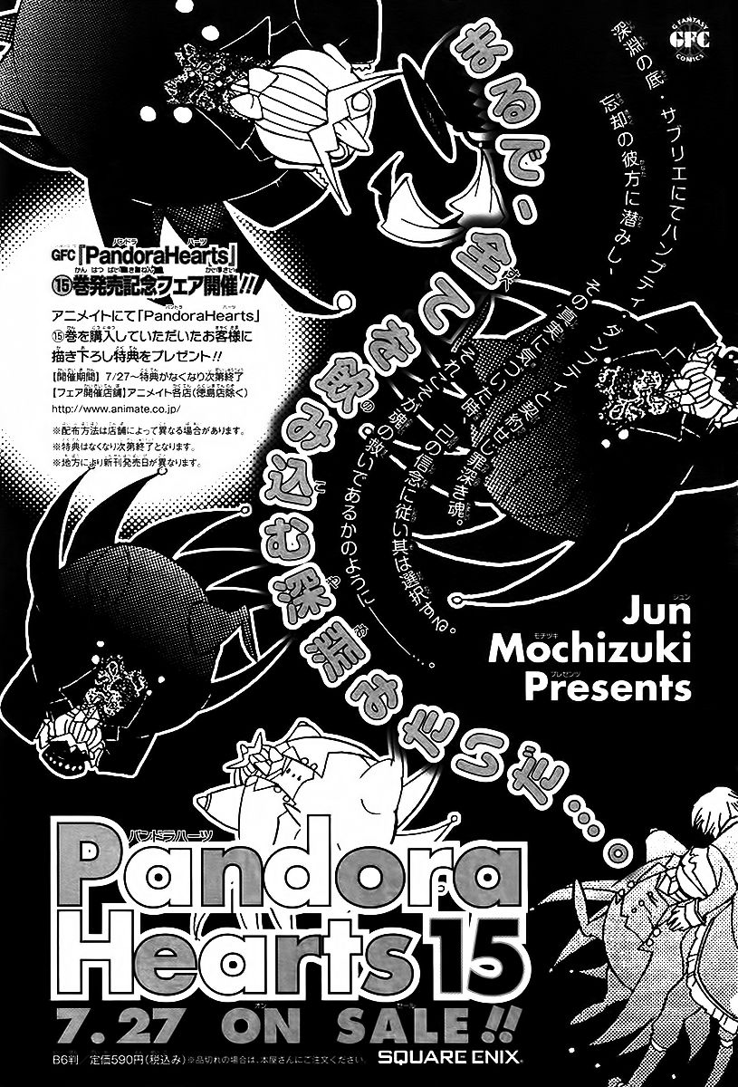 Pandora Hearts chapter 63 page 45