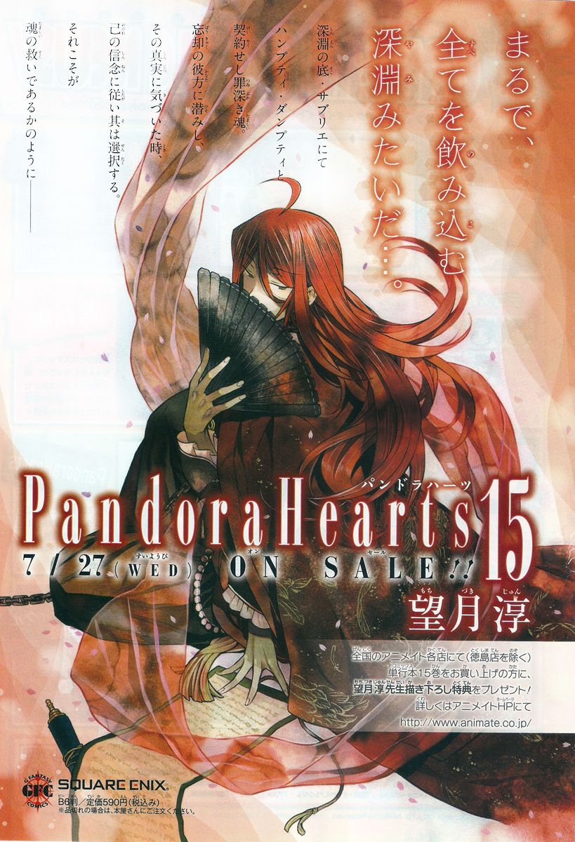 Pandora Hearts chapter 63 page 5
