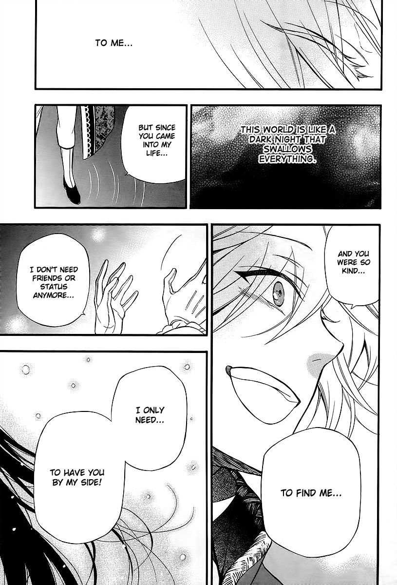 Pandora Hearts chapter 65 page 66