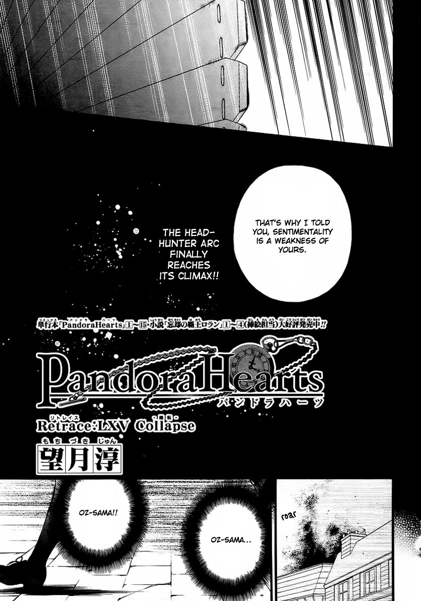 Pandora Hearts chapter 65 page 7