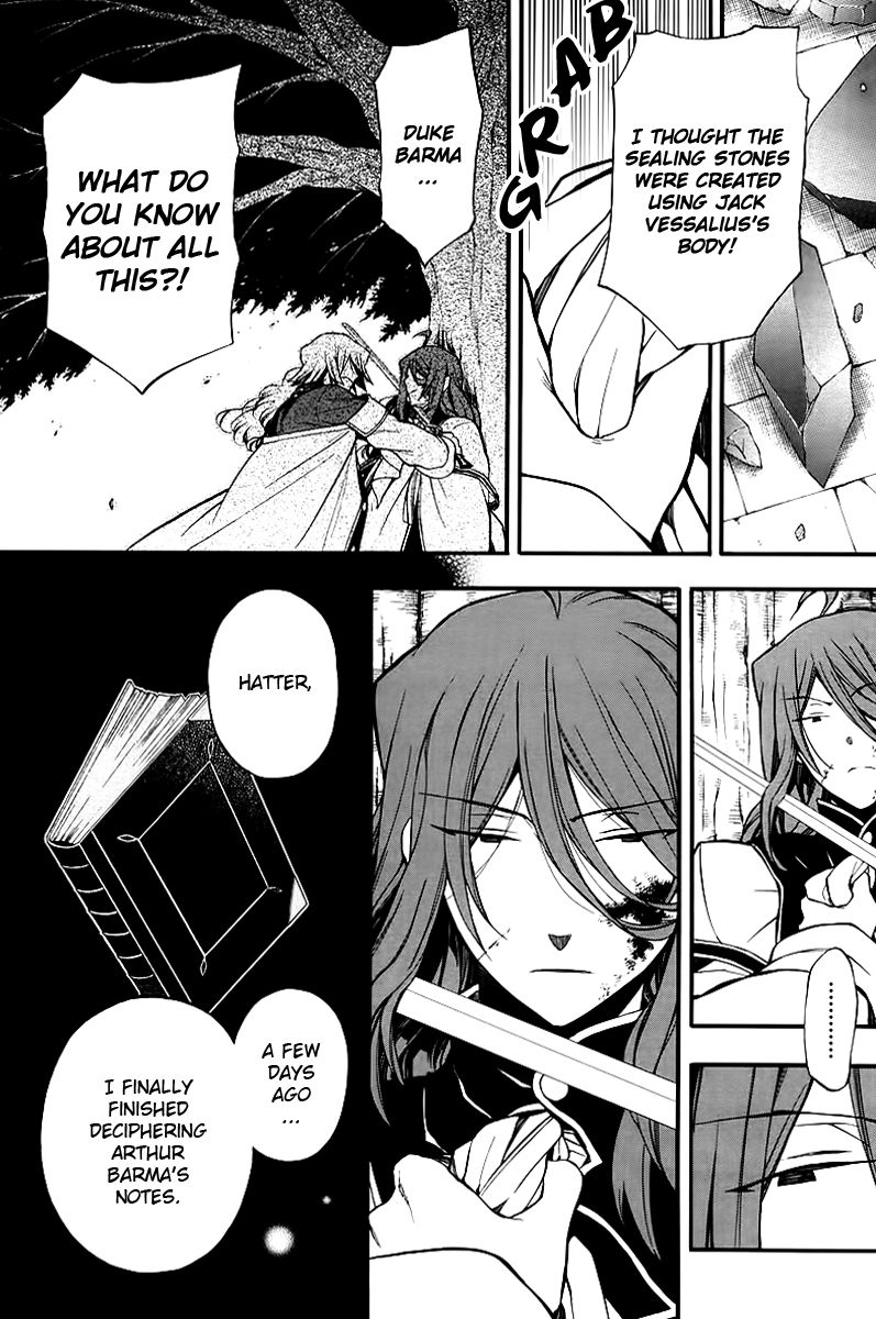Pandora Hearts chapter 66 page 4