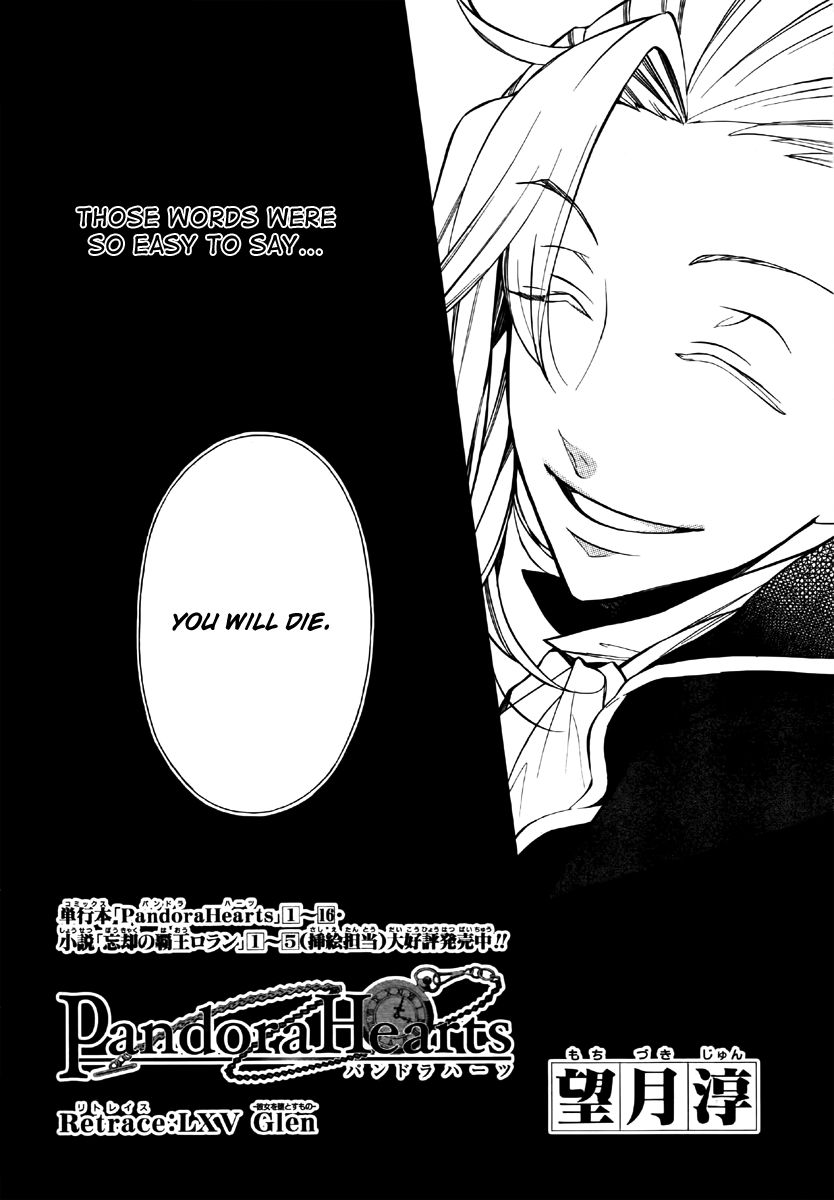 Pandora Hearts chapter 68 page 7