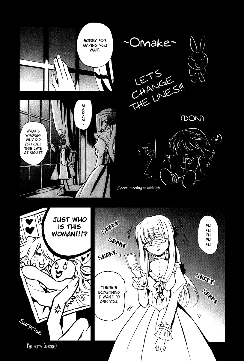 Pandora Hearts chapter 7 page 1