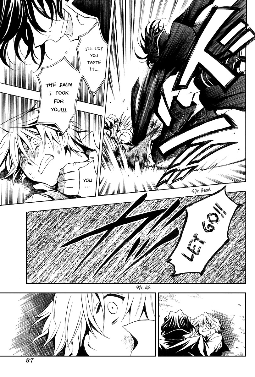 Pandora Hearts chapter 7 page 12