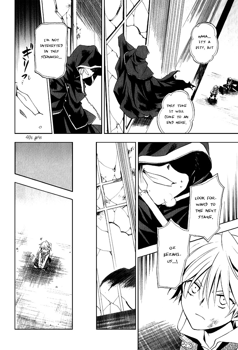 Pandora Hearts chapter 7 page 21