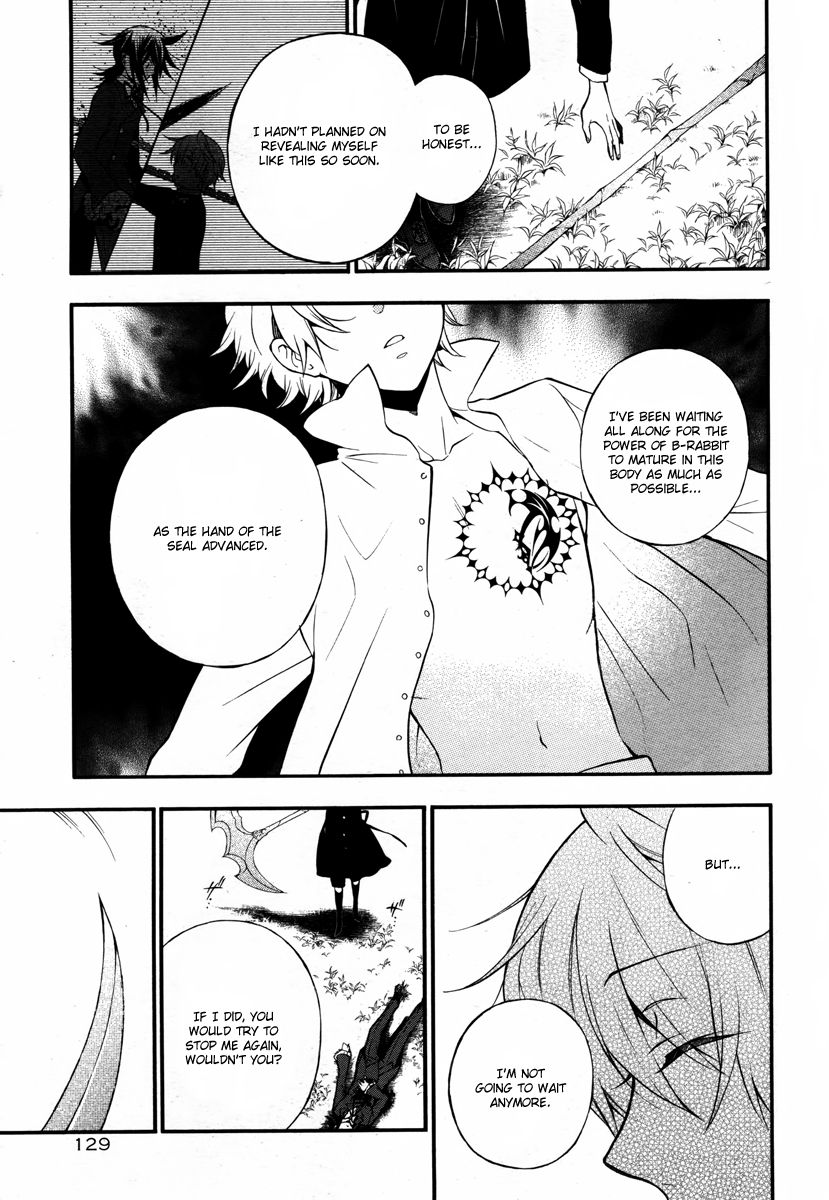 Pandora Hearts chapter 70 page 13