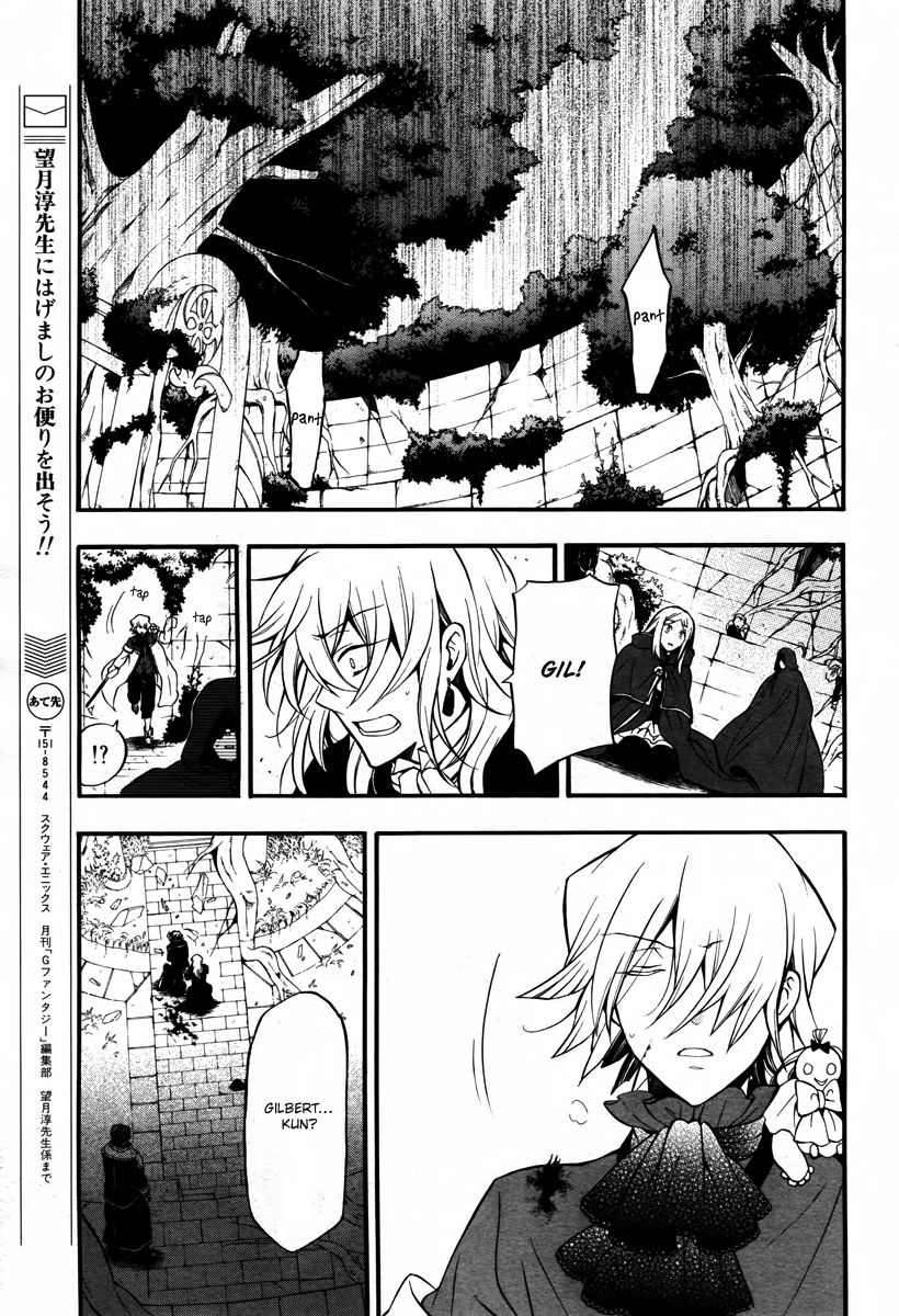 Pandora Hearts chapter 70 page 15