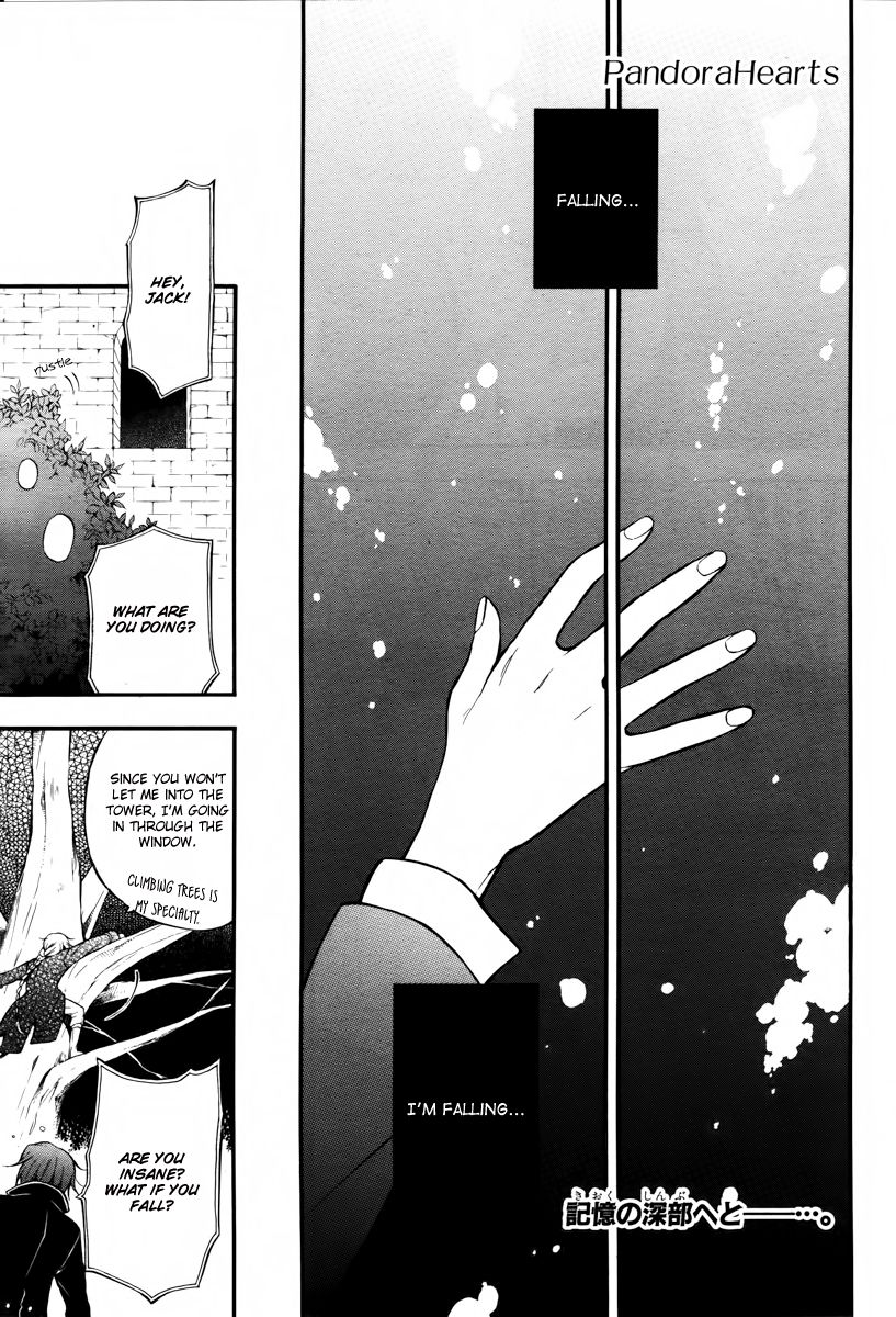 Pandora Hearts chapter 70 page 3