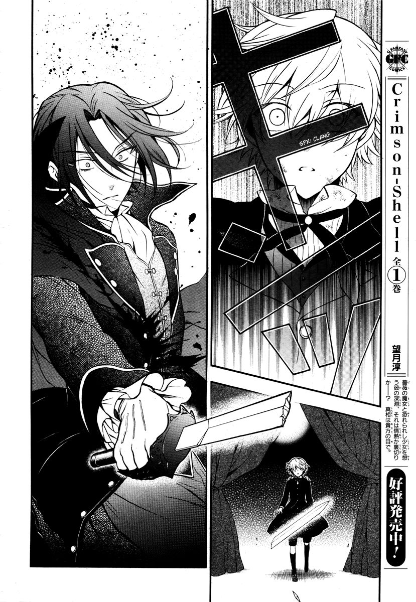 Pandora Hearts chapter 70 page 34