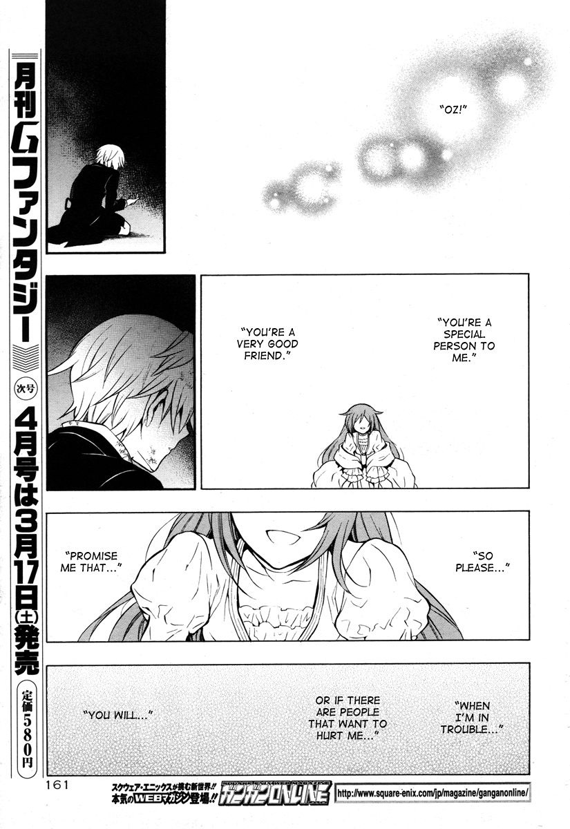 Pandora Hearts chapter 70 page 43