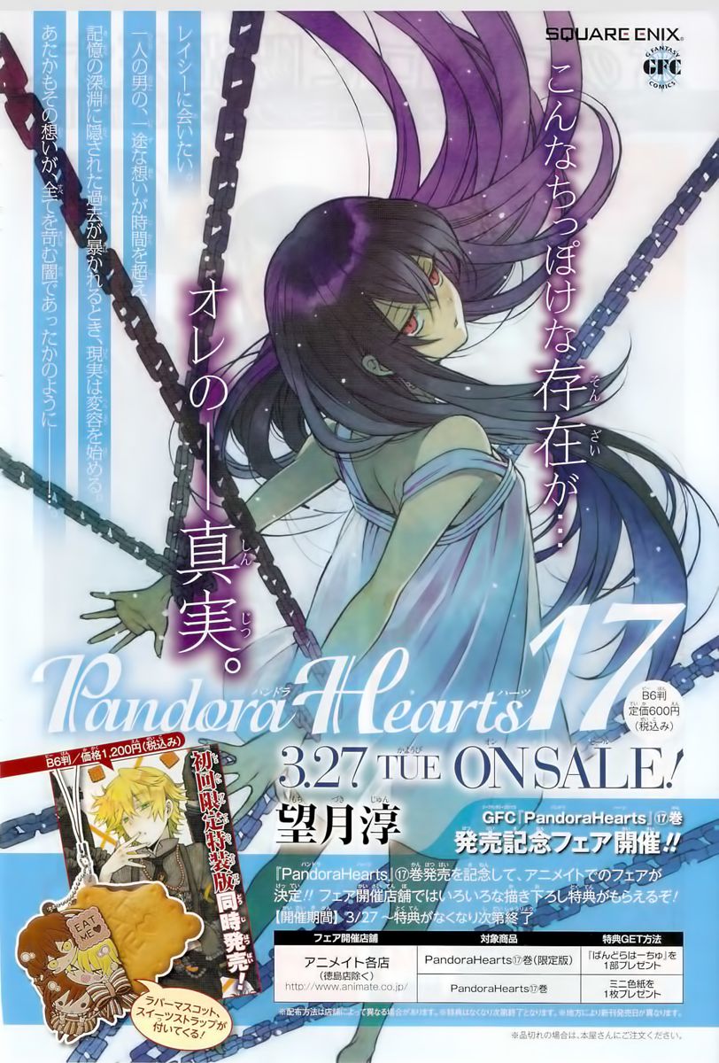 Pandora Hearts chapter 71 page 29