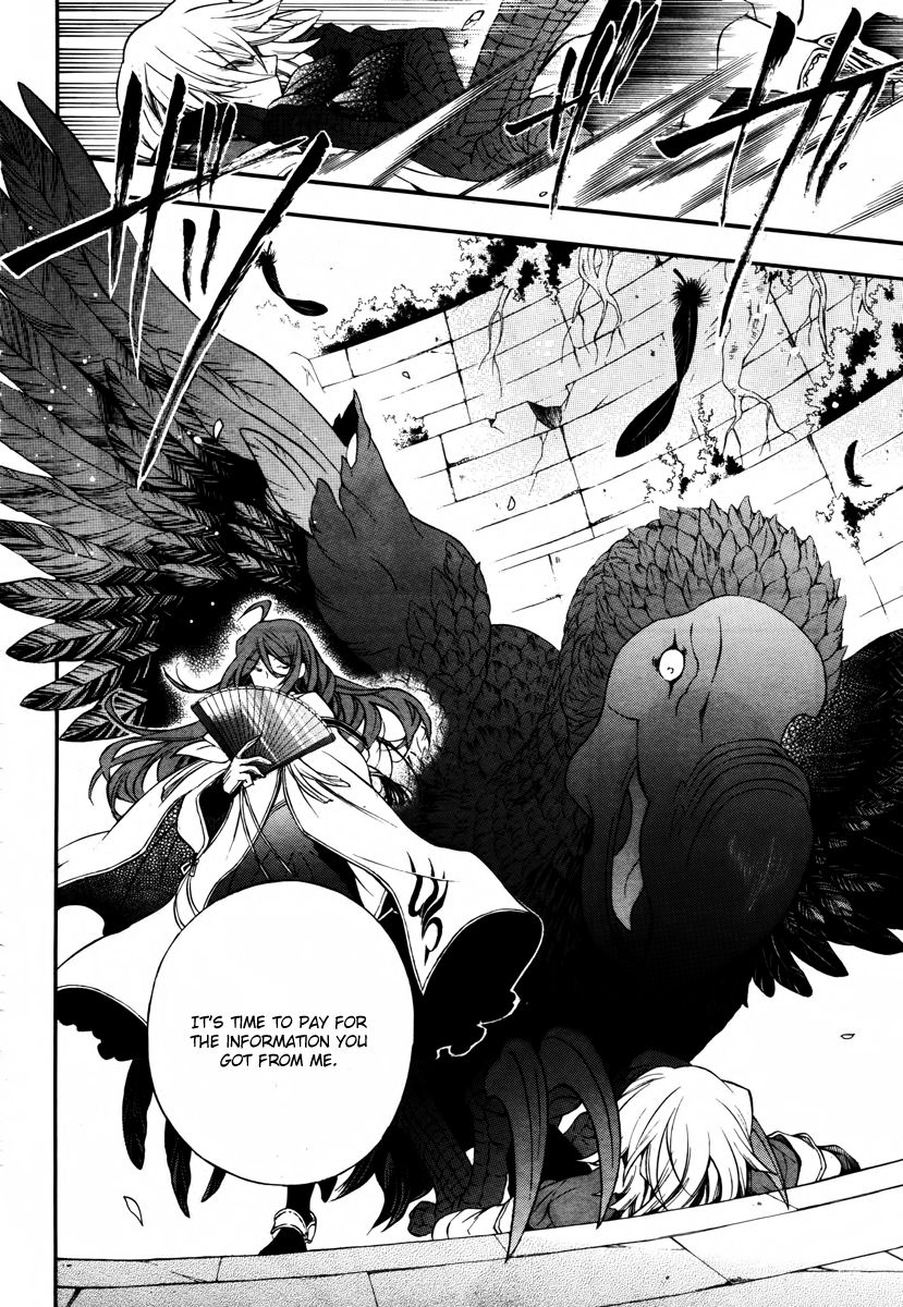 Pandora Hearts chapter 72 page 25