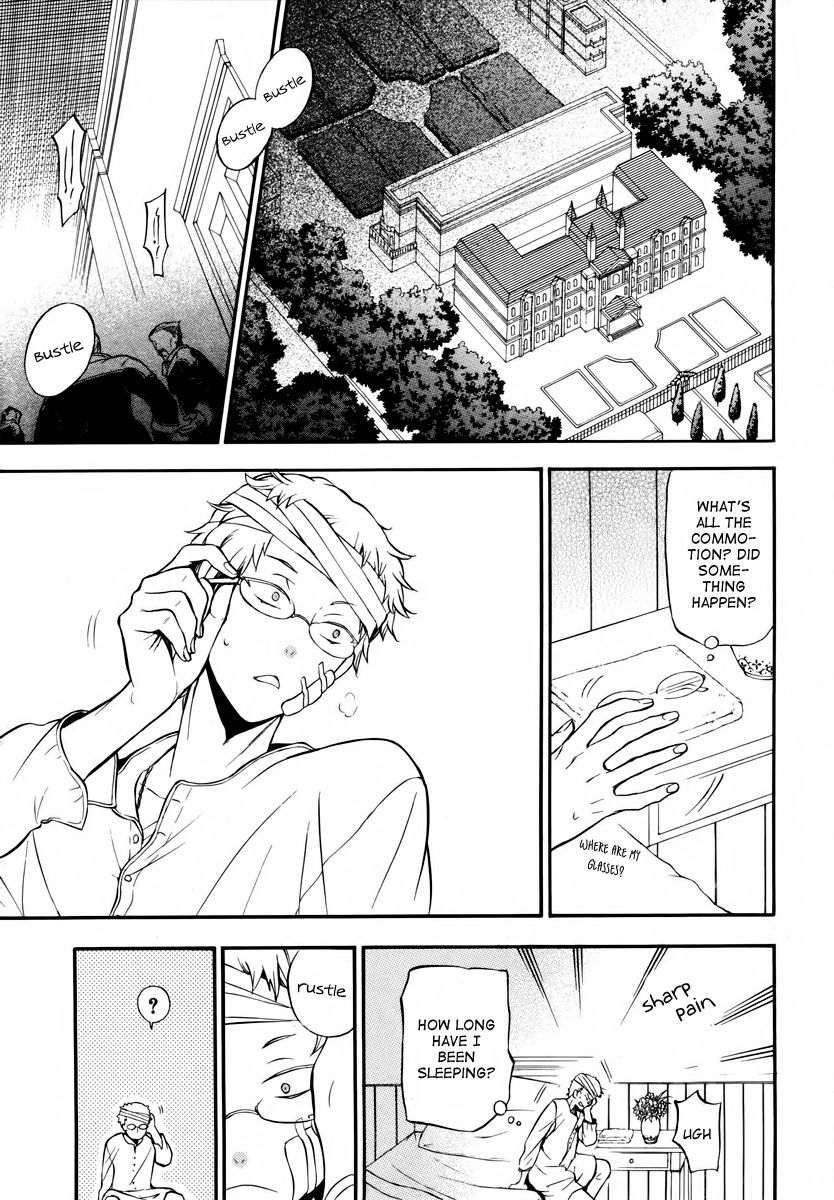 Pandora Hearts chapter 73 page 11