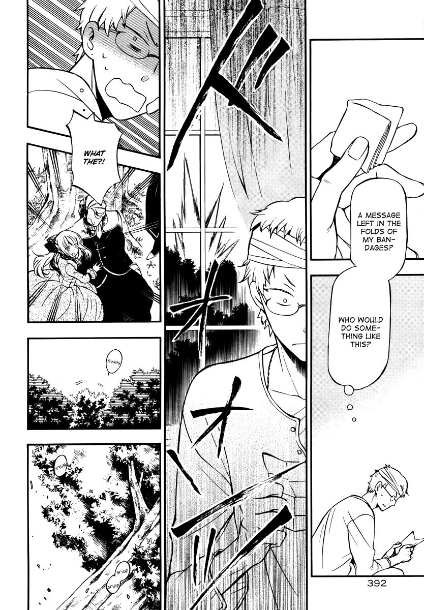 Pandora Hearts chapter 73 page 12