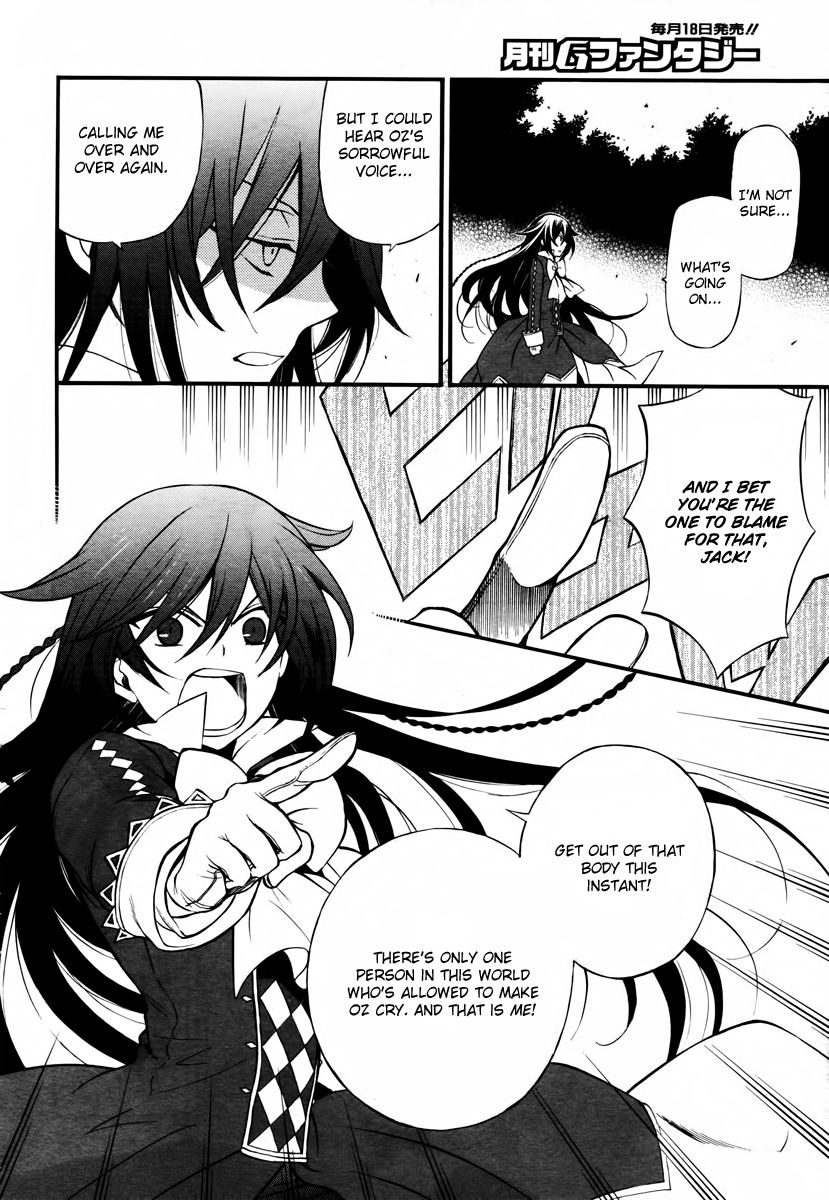 Pandora Hearts chapter 73 page 14