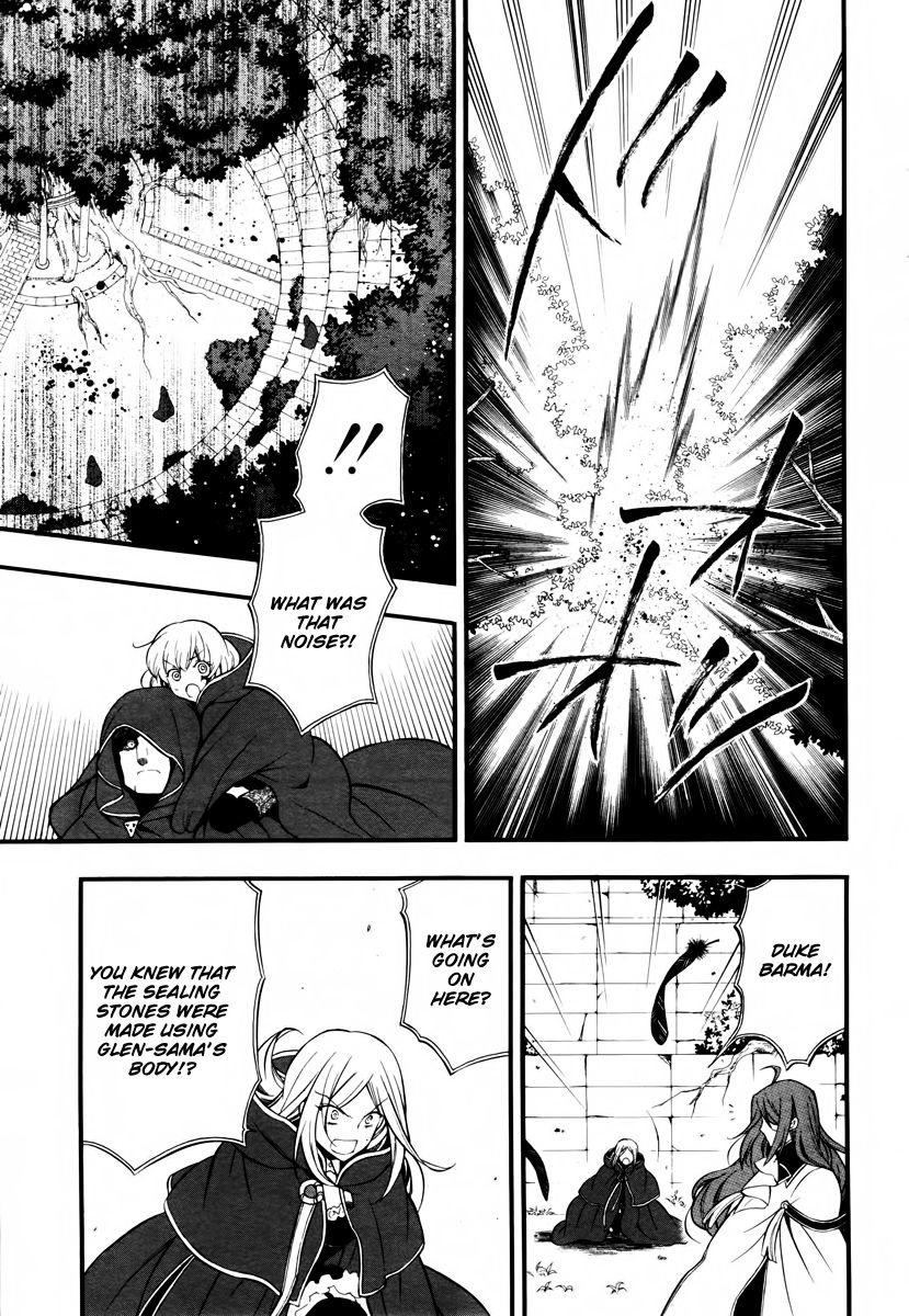 Pandora Hearts chapter 73 page 19