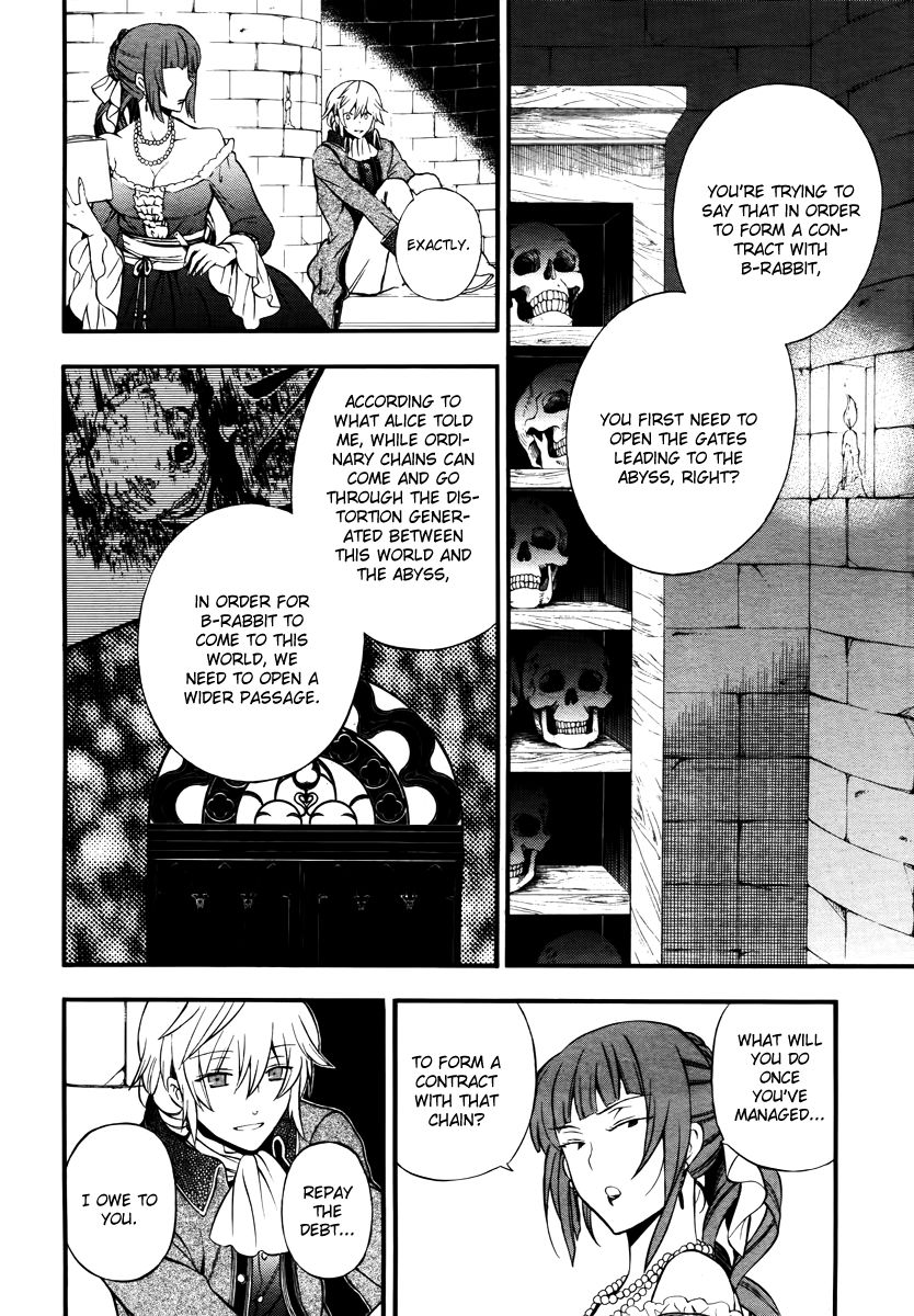 Pandora Hearts chapter 73 page 26