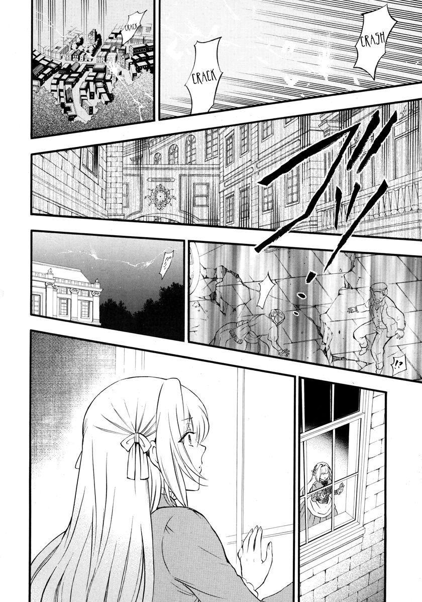Pandora Hearts chapter 74 page 20