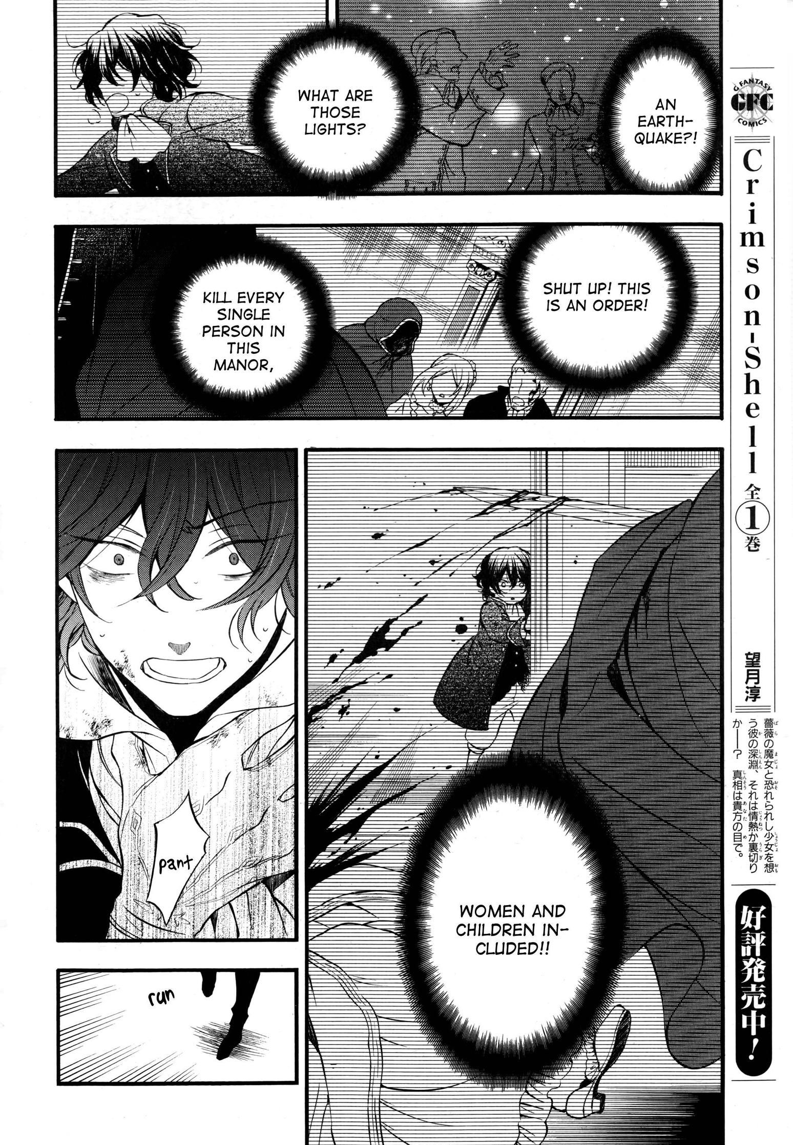Pandora Hearts chapter 74 page 22