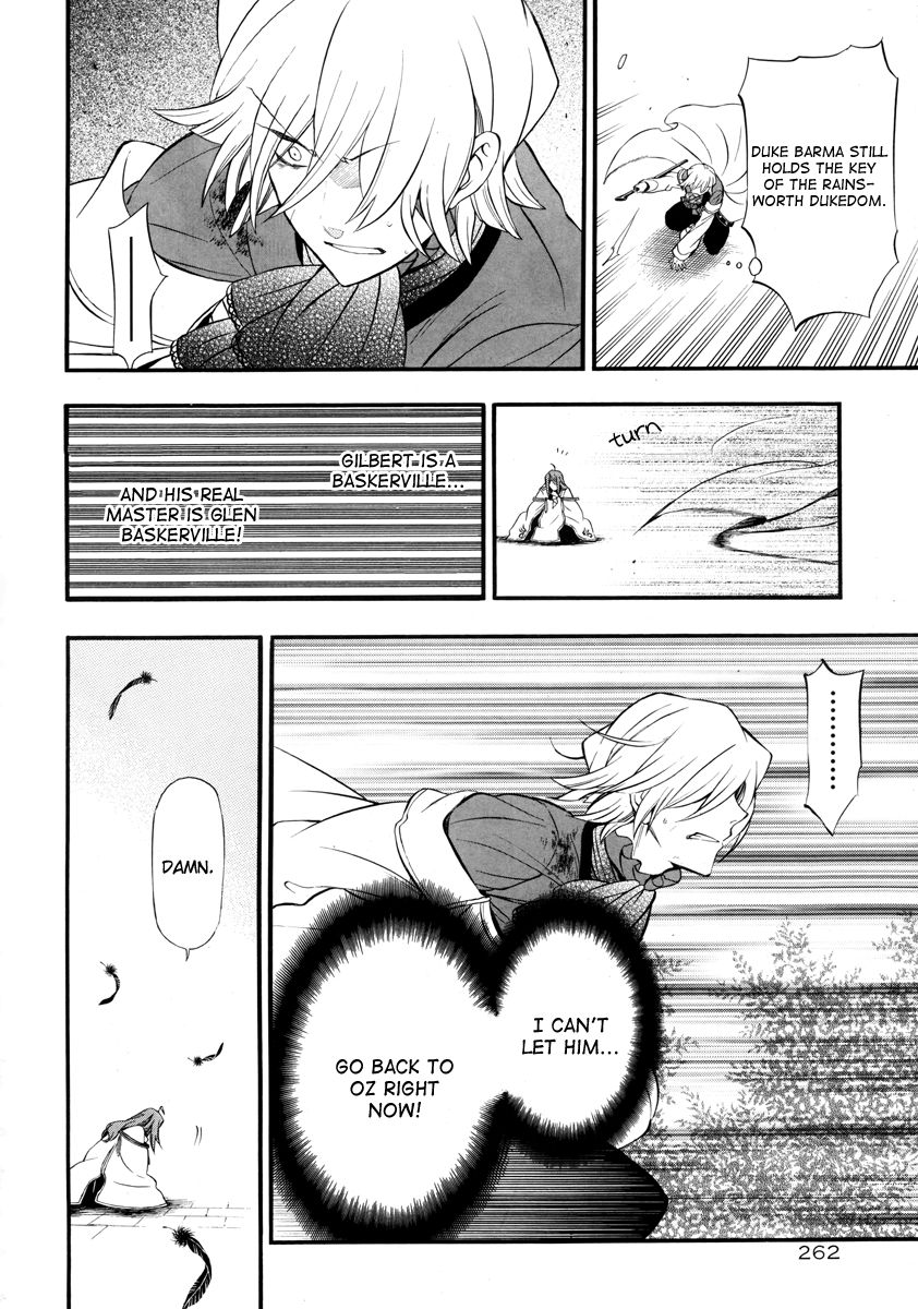 Pandora Hearts chapter 74 page 24