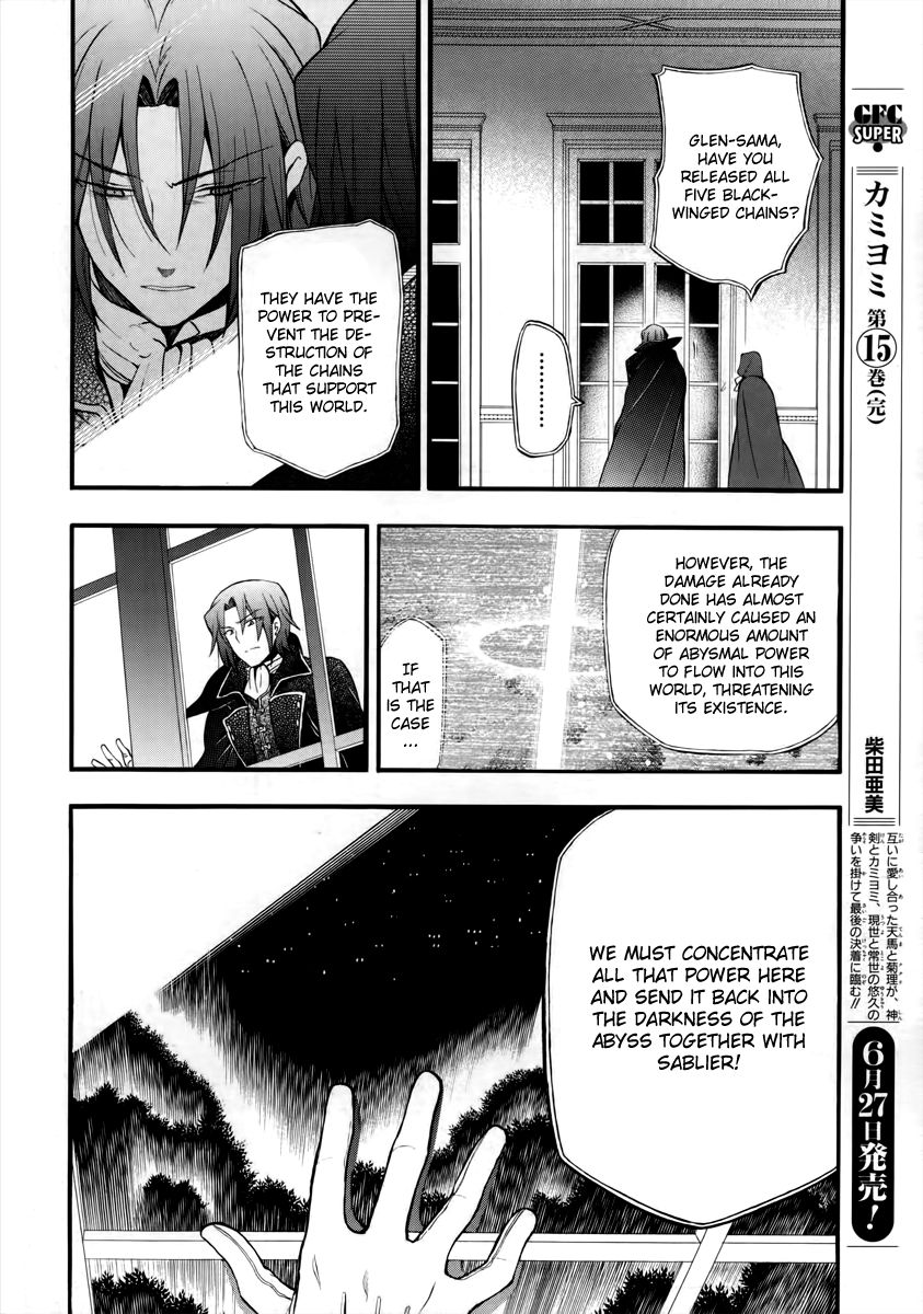 Pandora Hearts chapter 74 page 35
