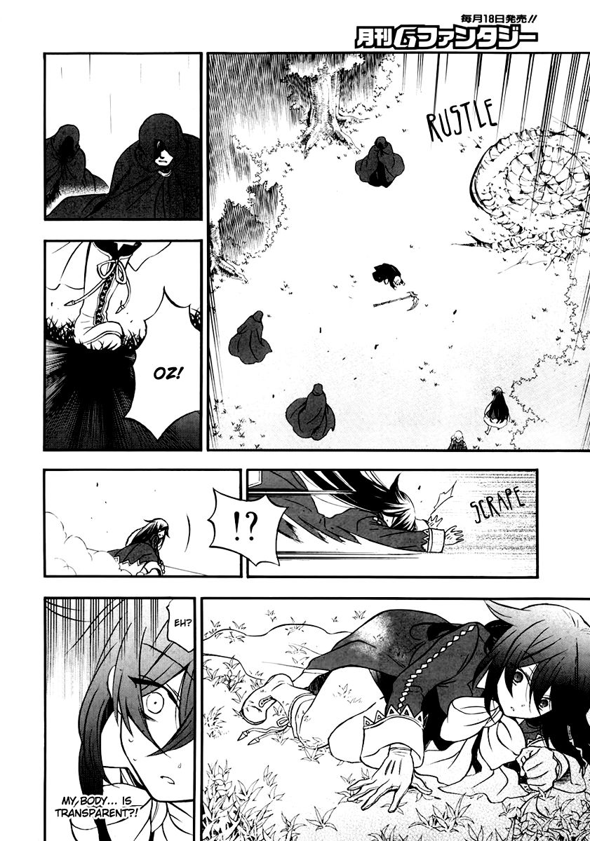 Pandora Hearts chapter 74 page 62