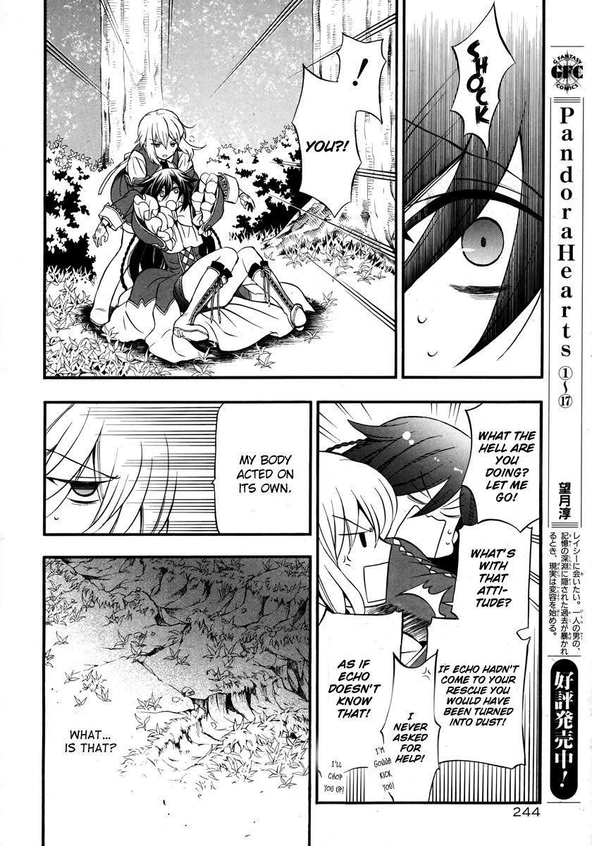 Pandora Hearts chapter 74 page 7