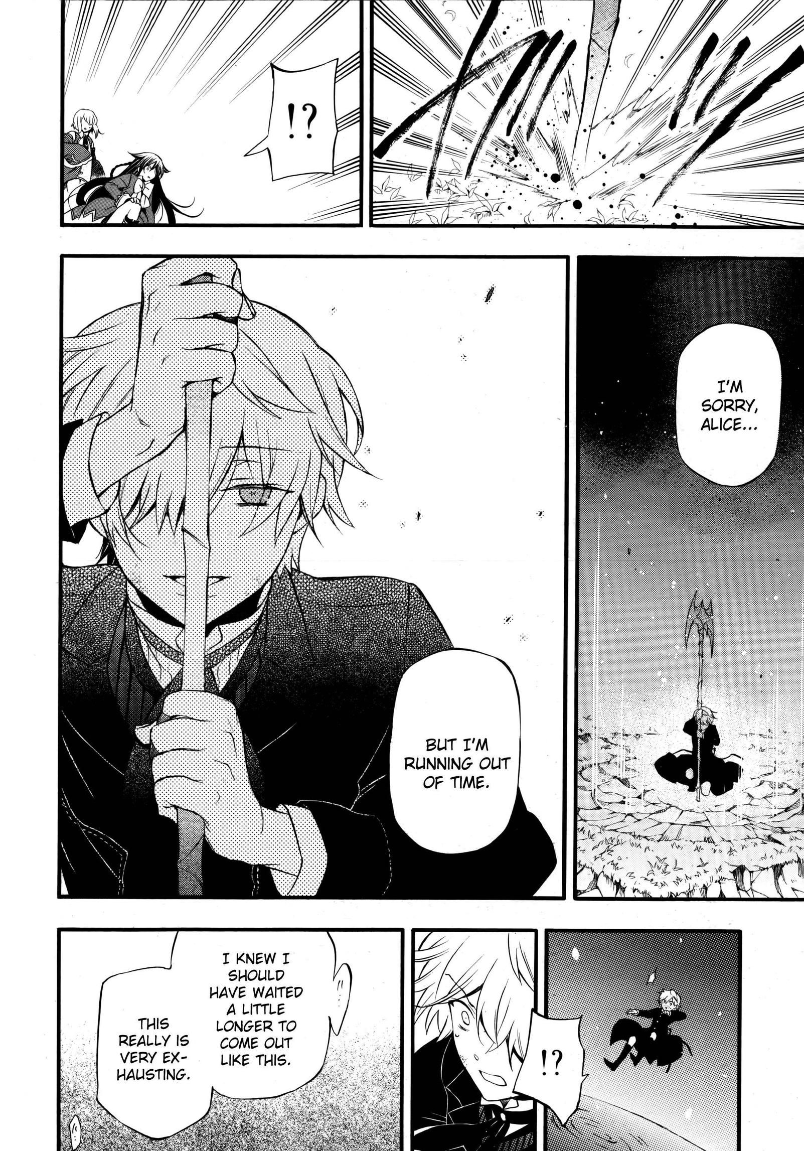 Pandora Hearts chapter 74 page 9