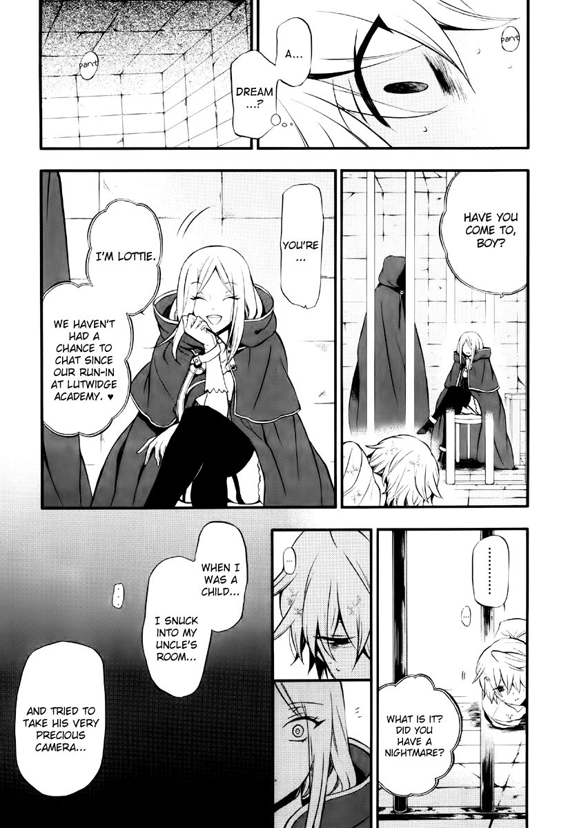 Pandora Hearts chapter 75 page 17