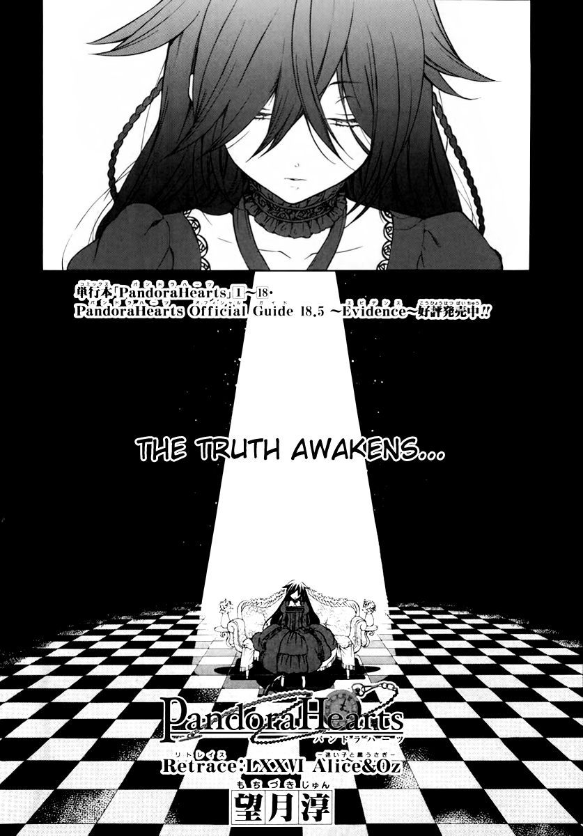 Pandora Hearts chapter 76 page 3