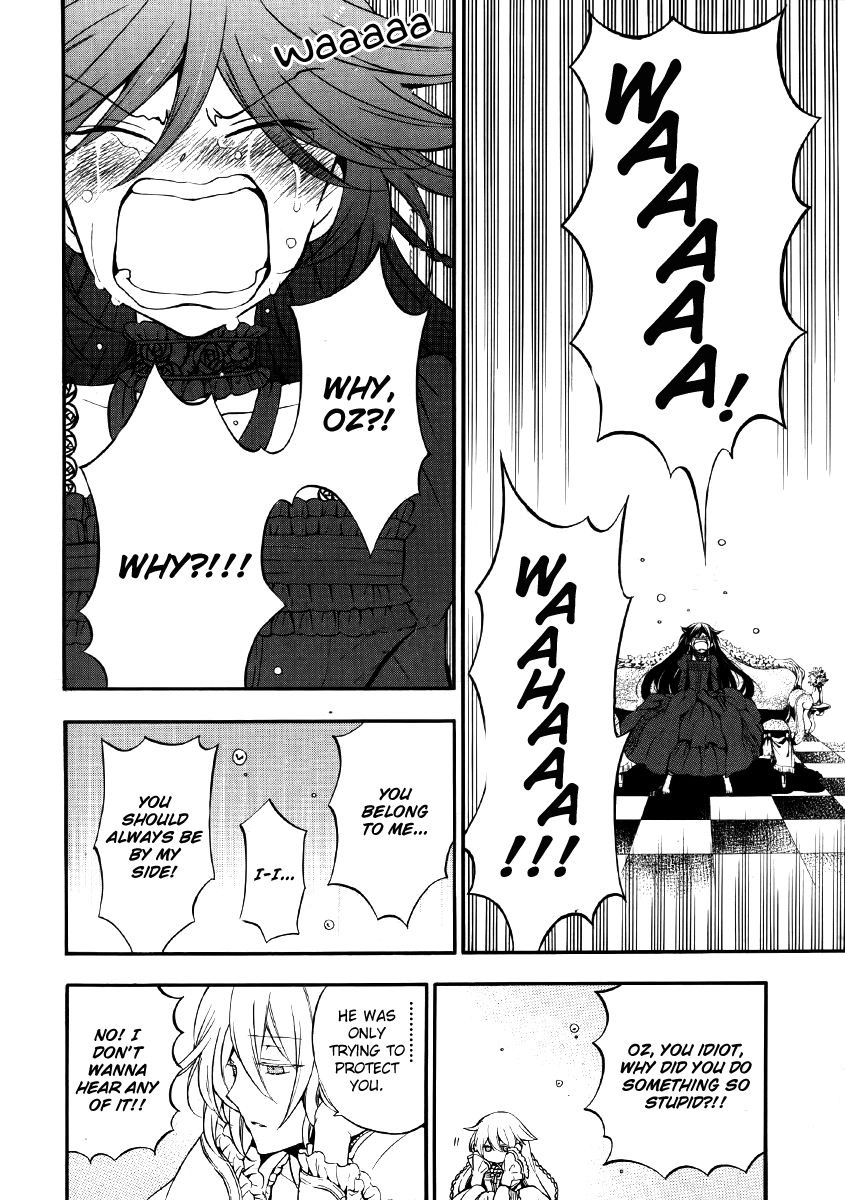 Pandora Hearts chapter 76 page 7