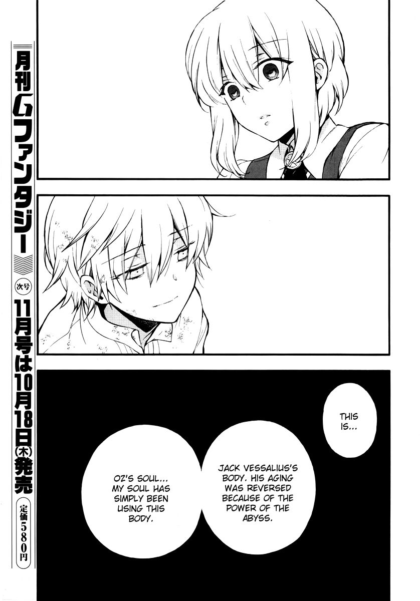 Pandora Hearts chapter 77 page 32