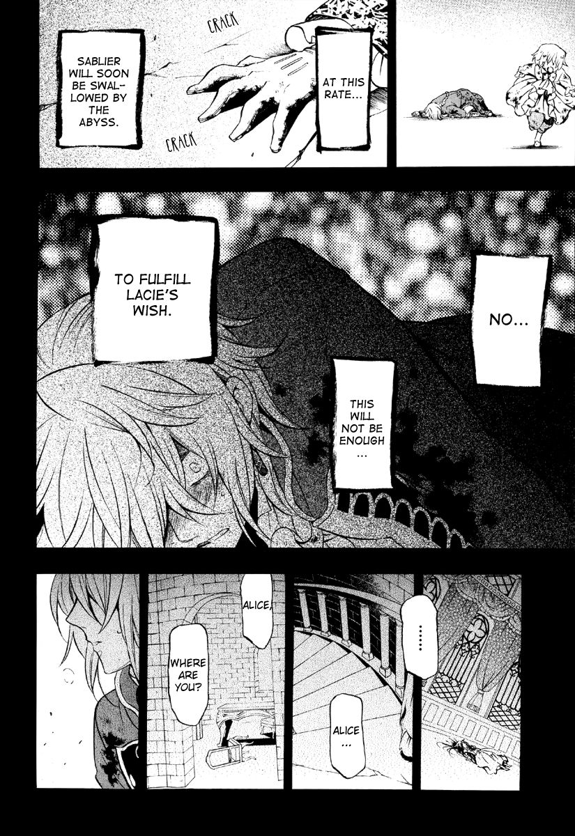 Pandora Hearts chapter 78 page 3
