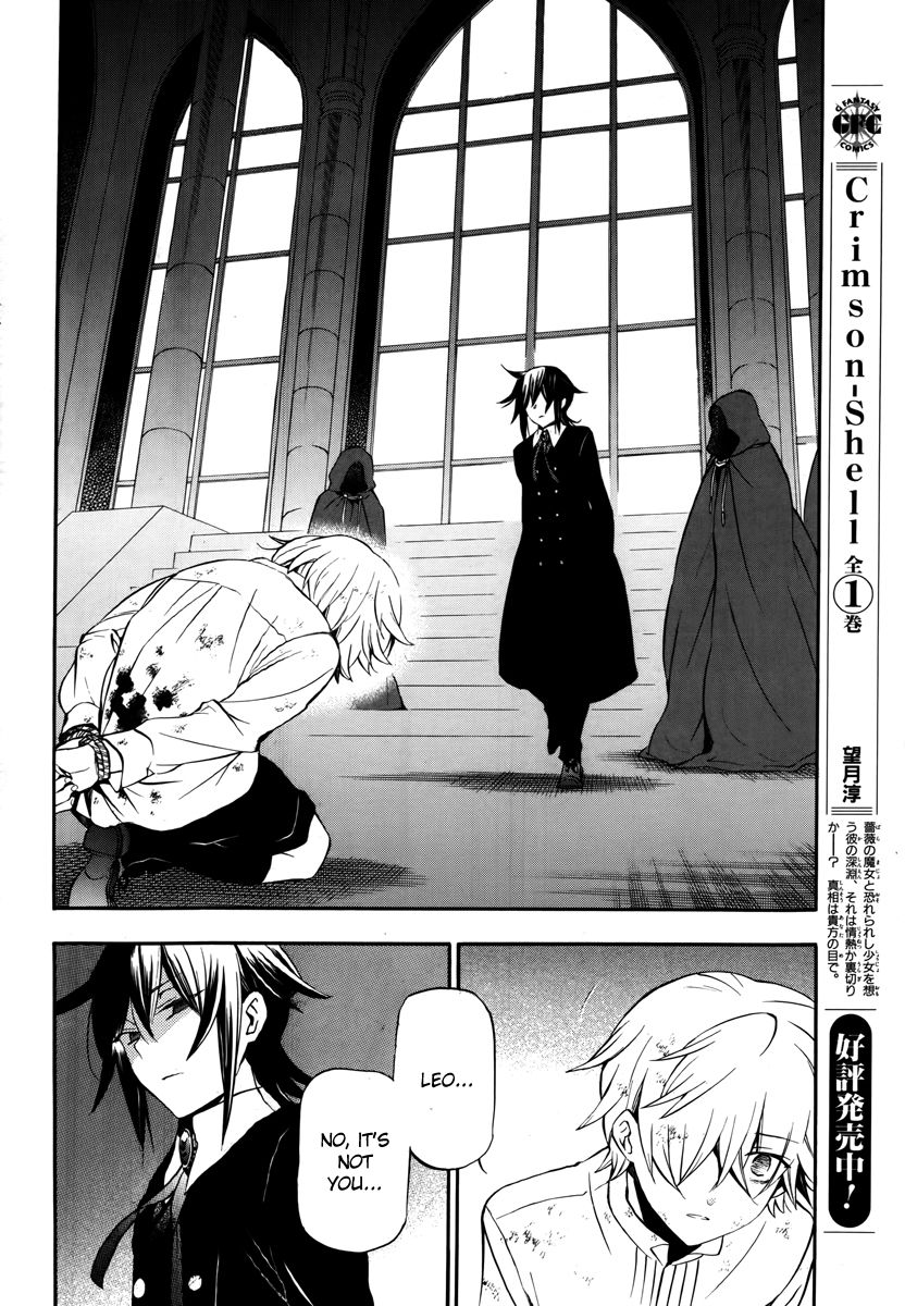 Pandora Hearts chapter 78 page 47