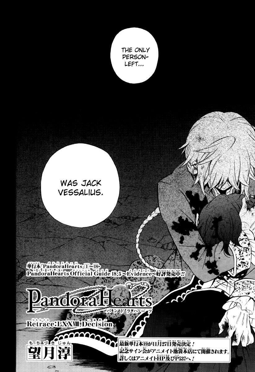 Pandora Hearts chapter 78 page 7