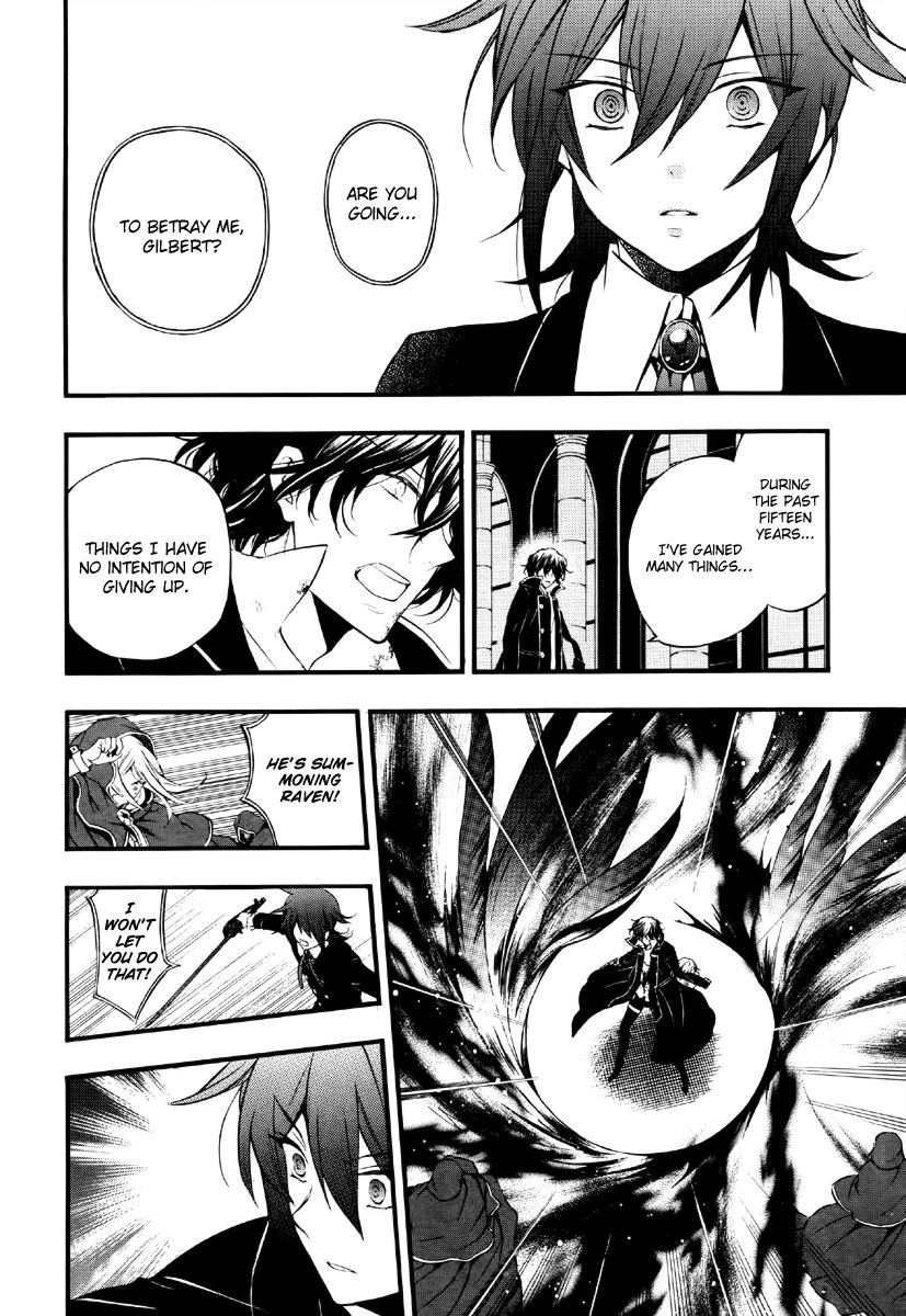 Pandora Hearts chapter 79 page 13