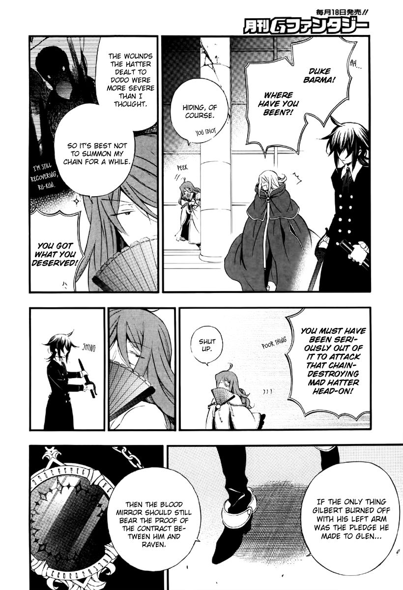Pandora Hearts chapter 79 page 17