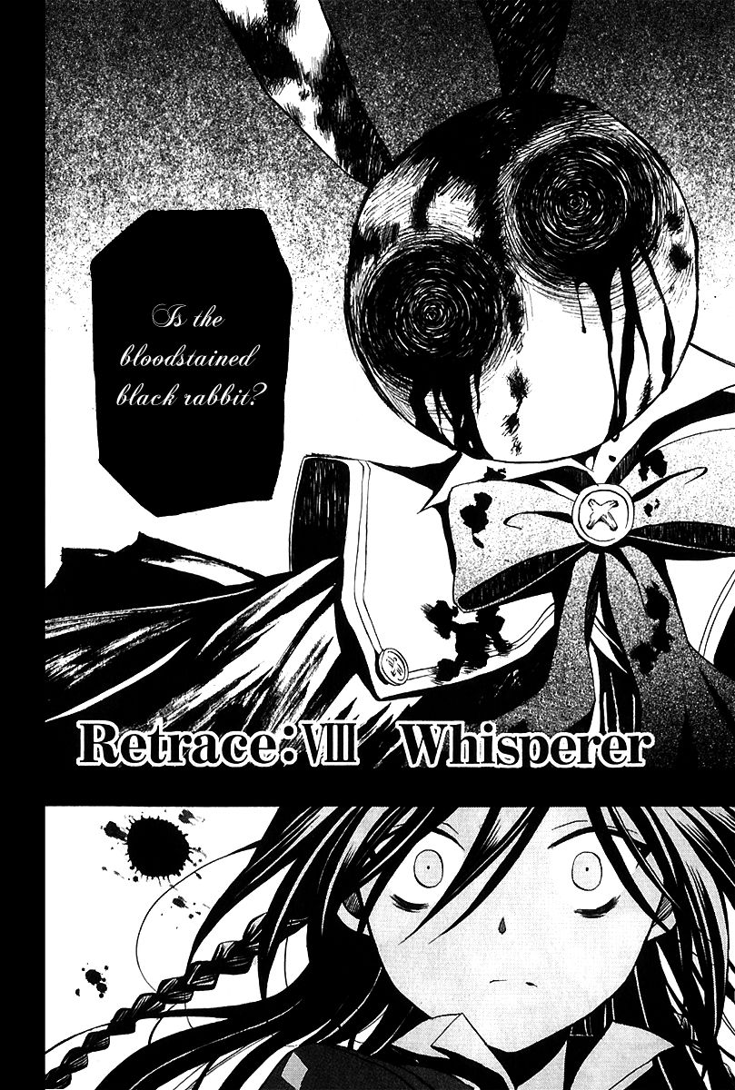 Pandora Hearts chapter 8 page 5