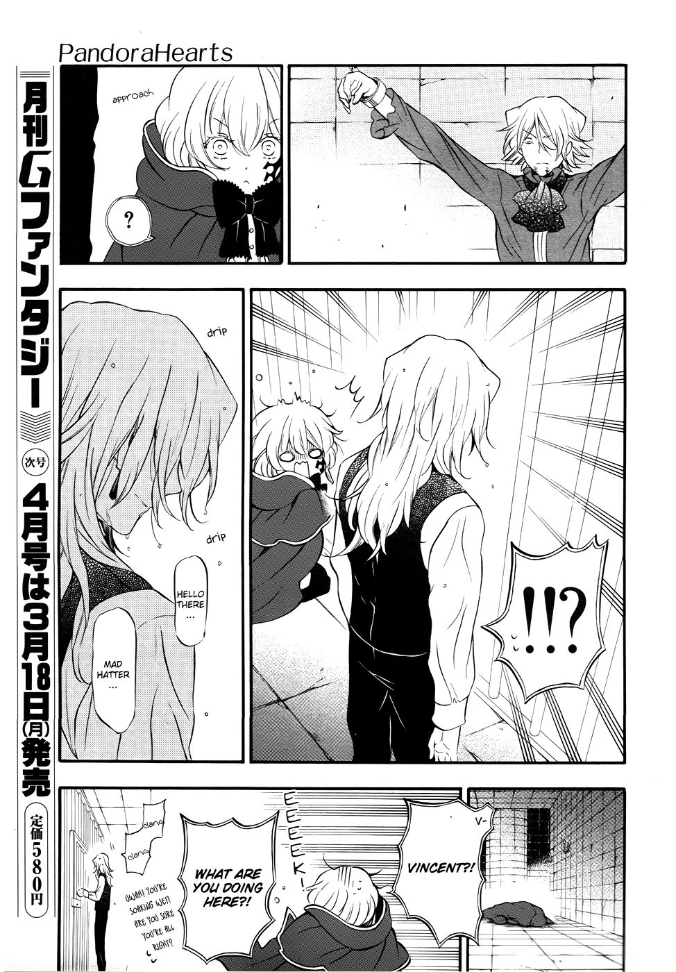 Pandora Hearts chapter 81 page 10