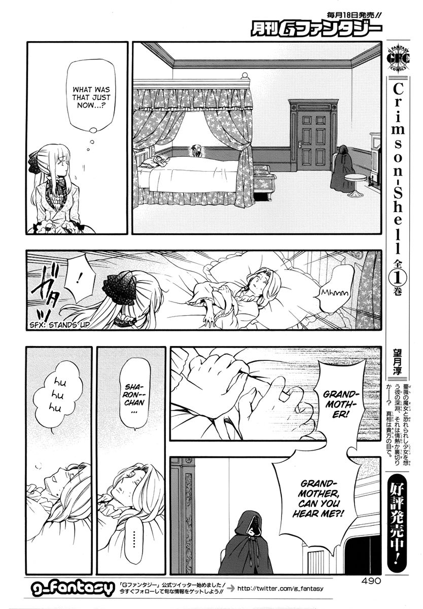 Pandora Hearts chapter 81 page 17