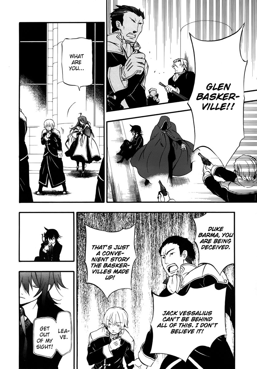 Pandora Hearts chapter 81 page 23