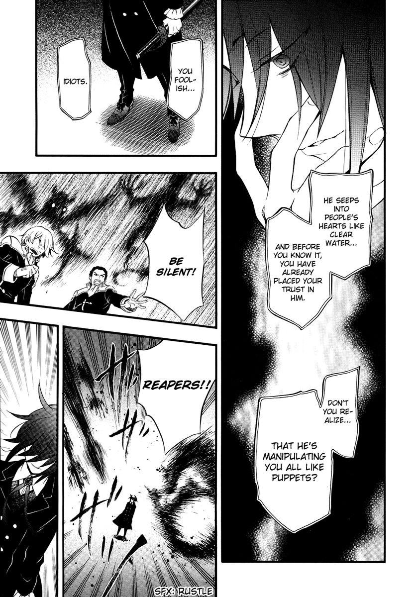 Pandora Hearts chapter 81 page 26