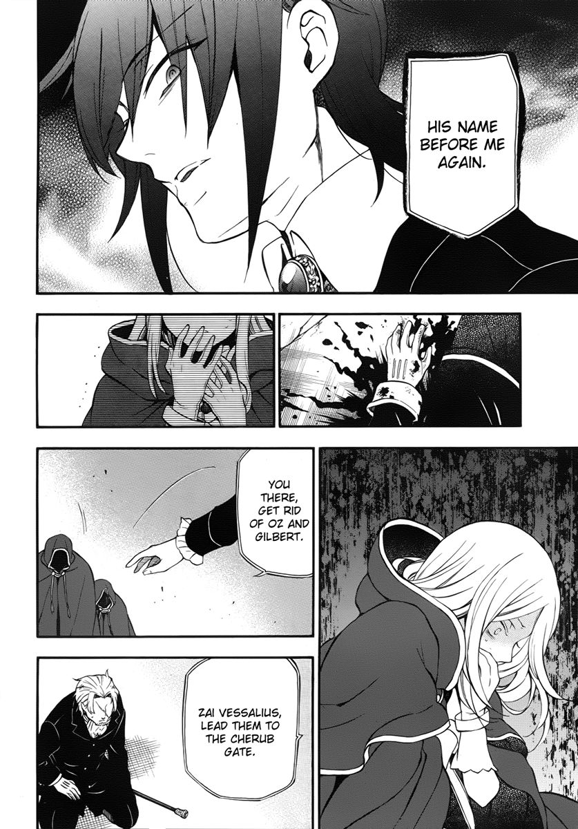 Pandora Hearts chapter 81 page 31