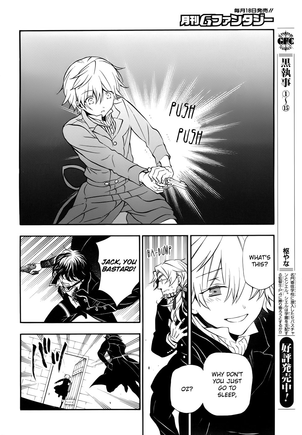 Pandora Hearts chapter 81 page 34