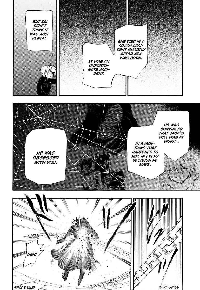 Pandora Hearts chapter 82 page 24
