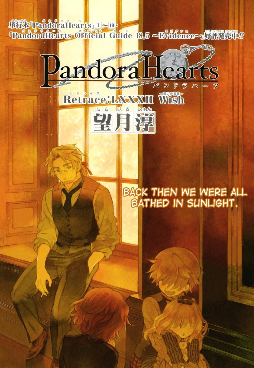 Pandora Hearts chapter 82 page 3